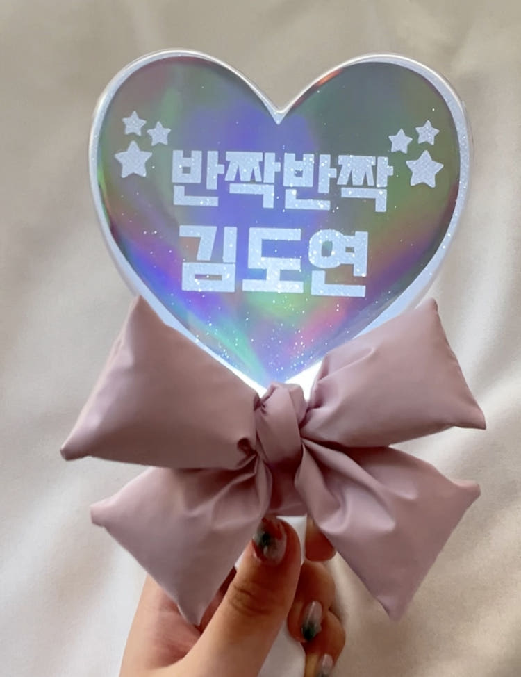 폭신 패딩 리본 응원봉